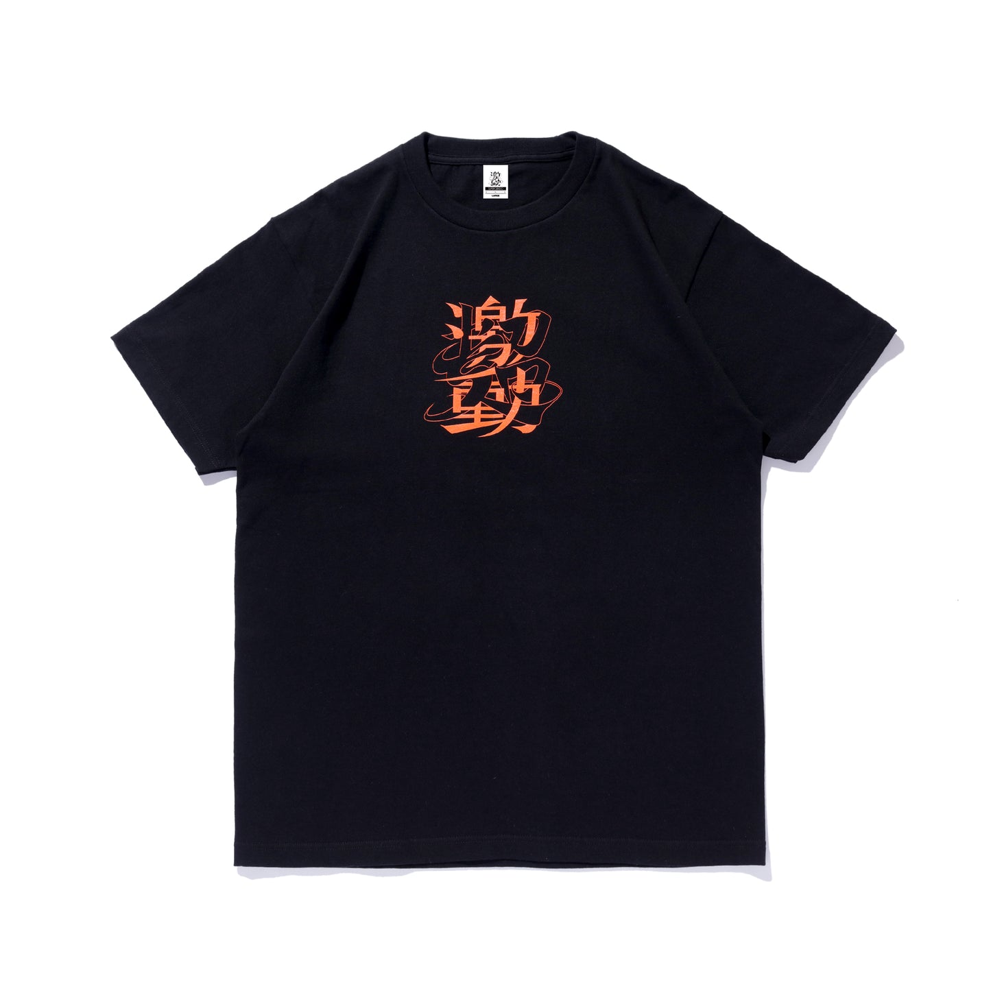 ARTWORK TEE / TYPE A