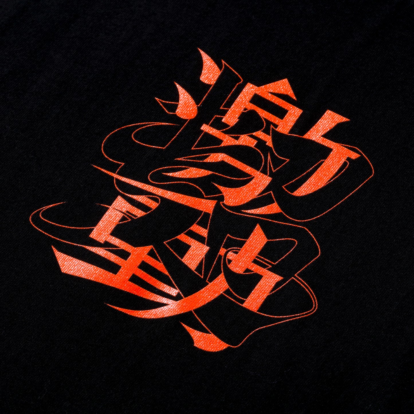 ARTWORK TEE / TYPE A