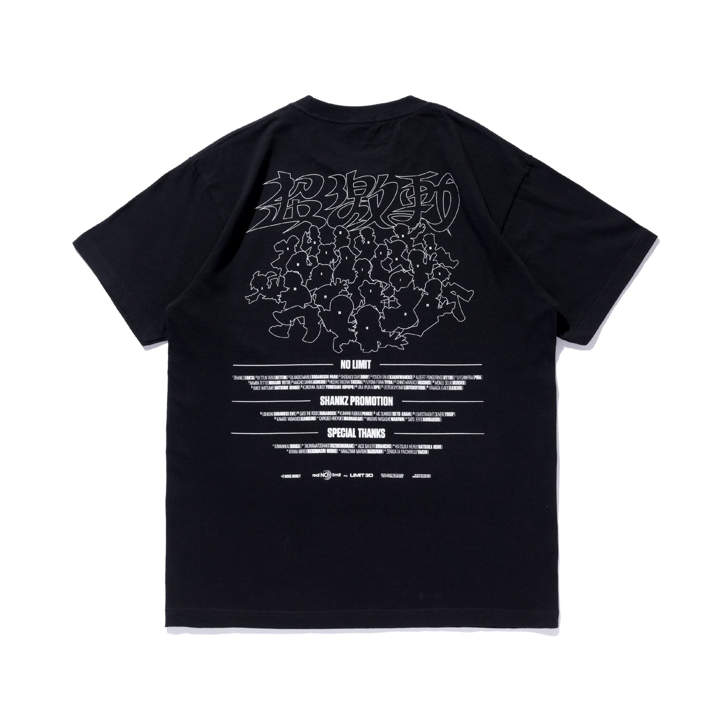 ARTWORK TEE / TYPE B