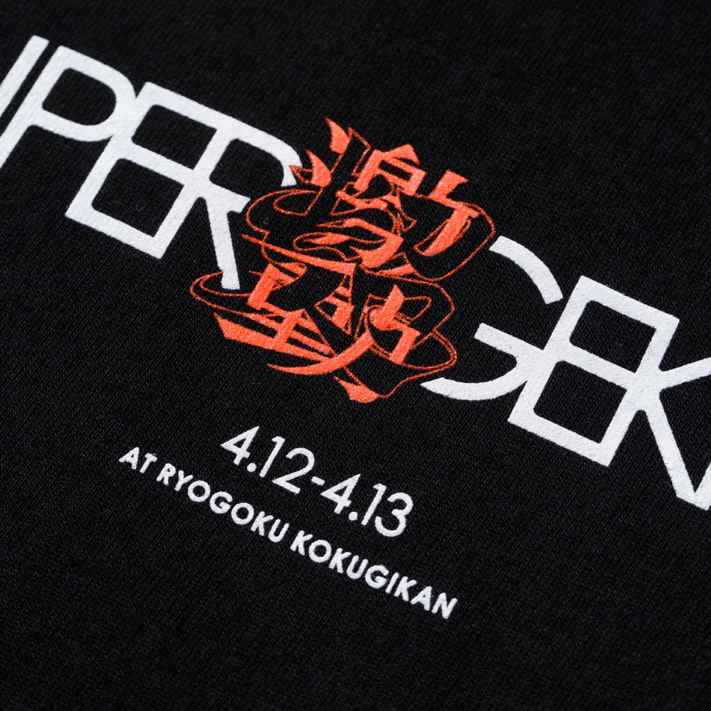 SUPER GEKIDO LOGO TEE