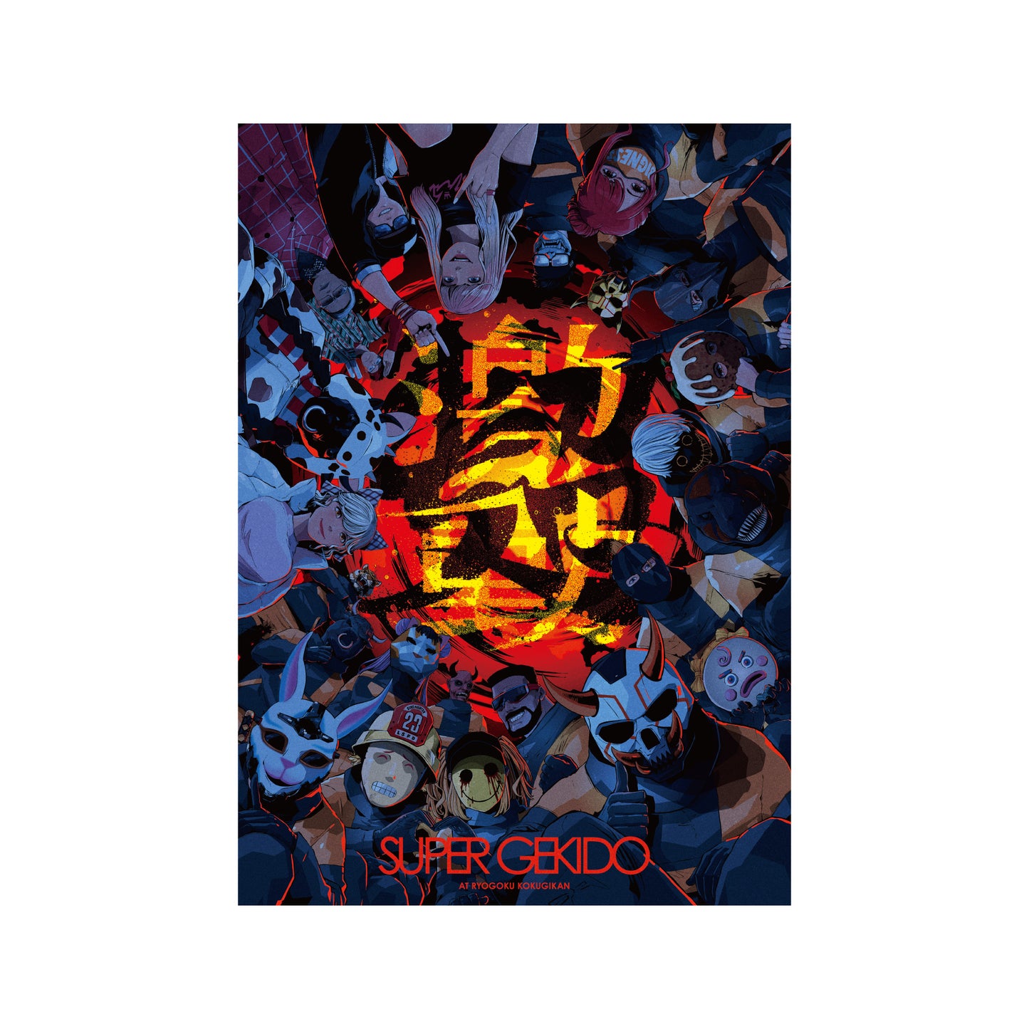 SUPER GEKIDO A3 POSTER SET