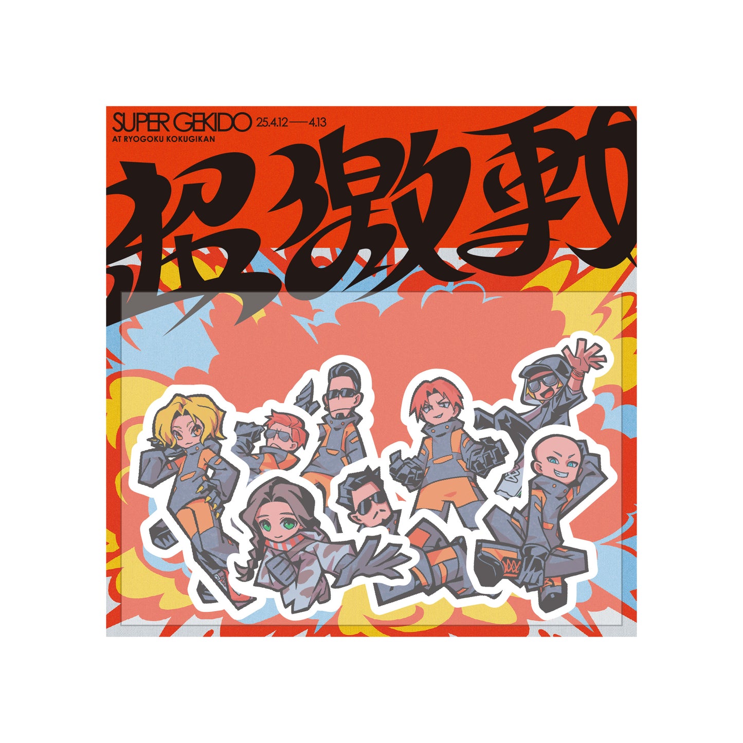 STICKER SET / GROUP A